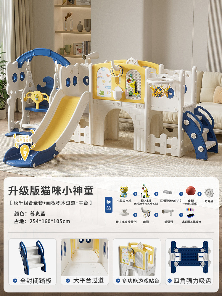 Versión mejorada de Blue Cat Little Prodigy Swing Combinación Juego completo de tablero de dibujo Bloques de construcción Plataforma de pasillo