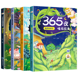 ��ͯ365ҹ���²ʈDע�����׃�����˯ǰ�������L��ͯ���H����x
