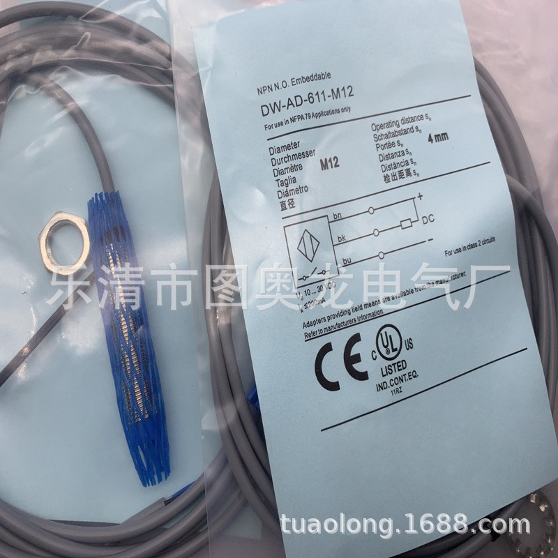 现货供应全新接近开关DW-AD-602-M12质保一年