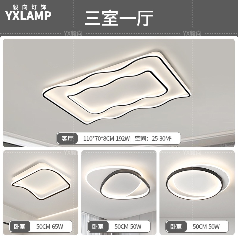 Luz de techo de la sala de estar italiana de alto nivel rectangular 2025 nueva luz de dormitorio de protección de ojos de espectro completo Zhongshan