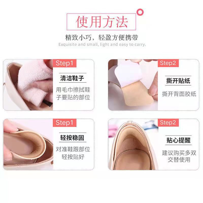 Leather Shoes Anti-Slip Heel Adjuster Shoe Size Anti-Chafing Sponge Insoles Invisible Thickened High Heel Half Insoles for Men and Women