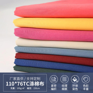 �S�ҬF؛����110*76�����ﲼ���Ϝ��޿ڴ����r�����b�������l