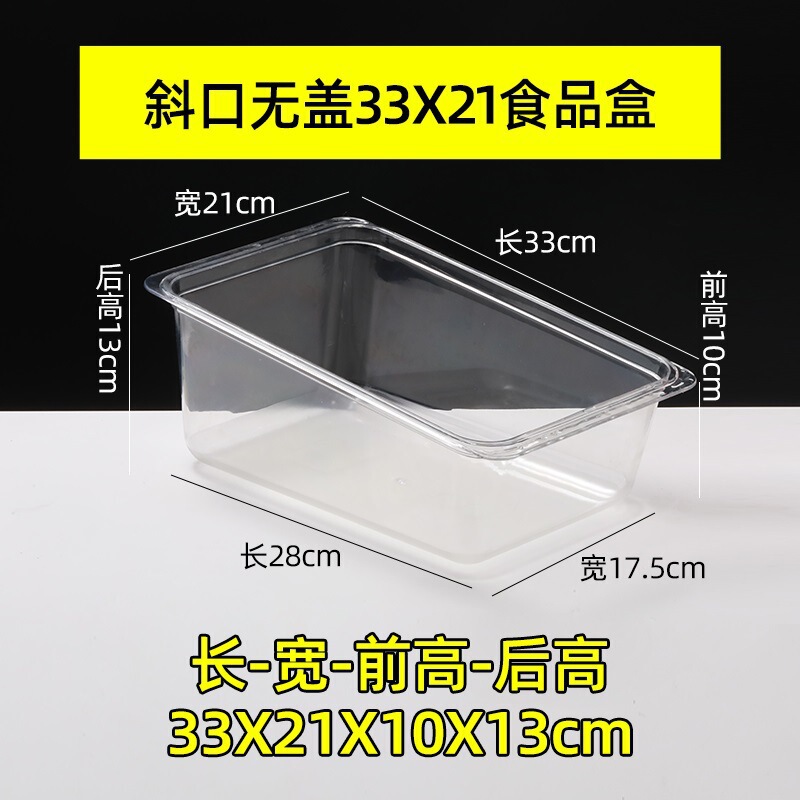 拡大斜め半透明バルクスナック棚プラスチックボックススーパーマーケットスナック食品ボックス収納と整理ボックス|undefined