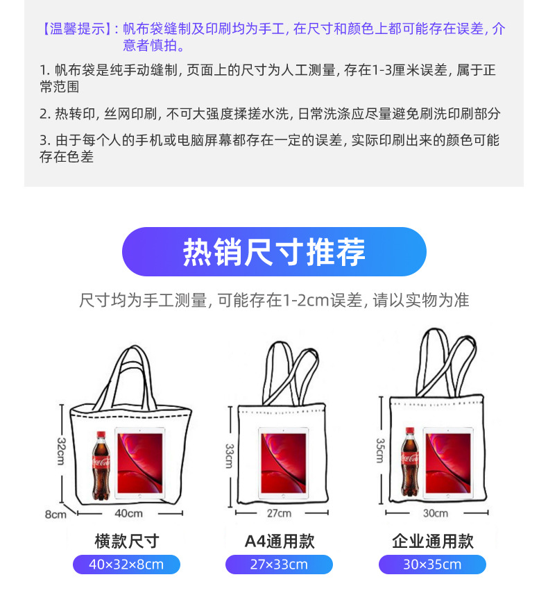 详情页-龙港市创凯包装有限公司-2_06