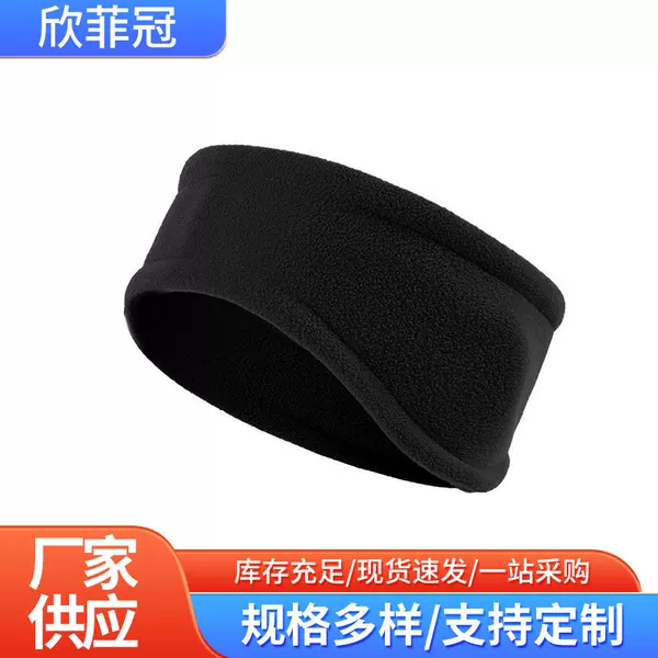 Unisex Polar Fleece Ear Protection Headband for Outdoor Sports, Cycling, Skiing, Warmth, Wind and Cold Protection, Forehead Protection, and Ear Muffs