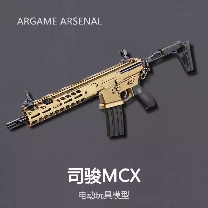 Si Jun MCX เครื่องยิงไฟฟ้า CS แบบไลฟ์แอ็กชัน Si Jun TTI TR1 Jin Bo Edition wargame Assempt Rifle Steel