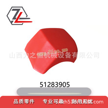 ��܇����I51283905�m�����a��ERE