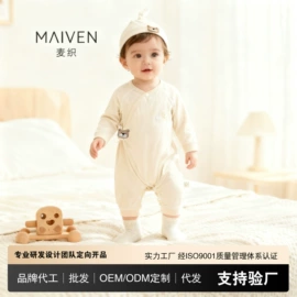 婴童枕芯;婴儿礼盒;睡袋、防踢被