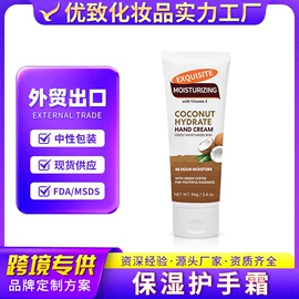 面部护理加工;个人护理加工;身体护理加工