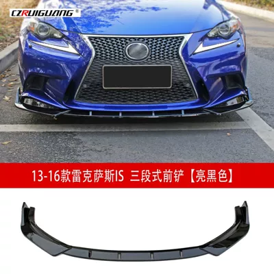 Fixed wind wing – skirt rear lip front lip