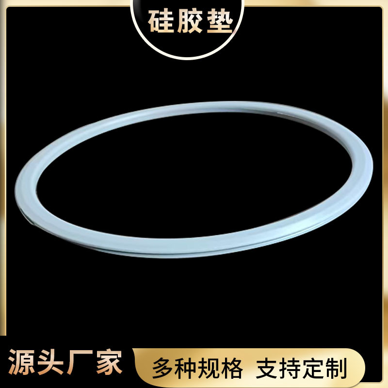 硅胶快装垫 卡箍密封圈 卫生级硅胶不锈钢卡盘接头垫片 垫圈