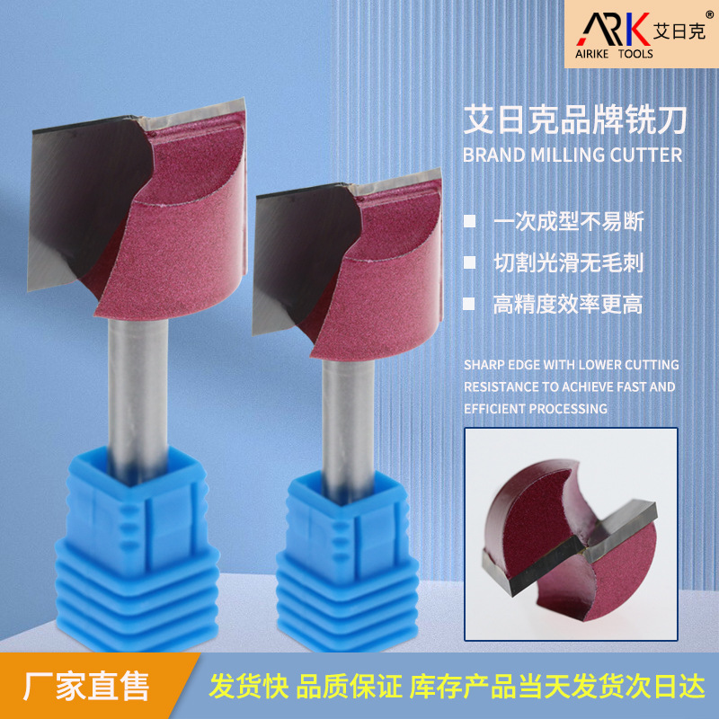 清底刀 硬质合金精磨 加工光洁度高 适合平面加工清底铣刀可定 制