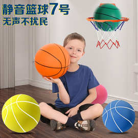静音篮球拍拍球儿童室内训练宝宝无声海绵弹力小皮球类玩具批发