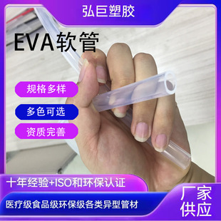 �S�Ҷ��Əͺ�͸��ܛ��ơ����4MM*8MM�oζevaܛ�� ʳƷ�����Ϲ�