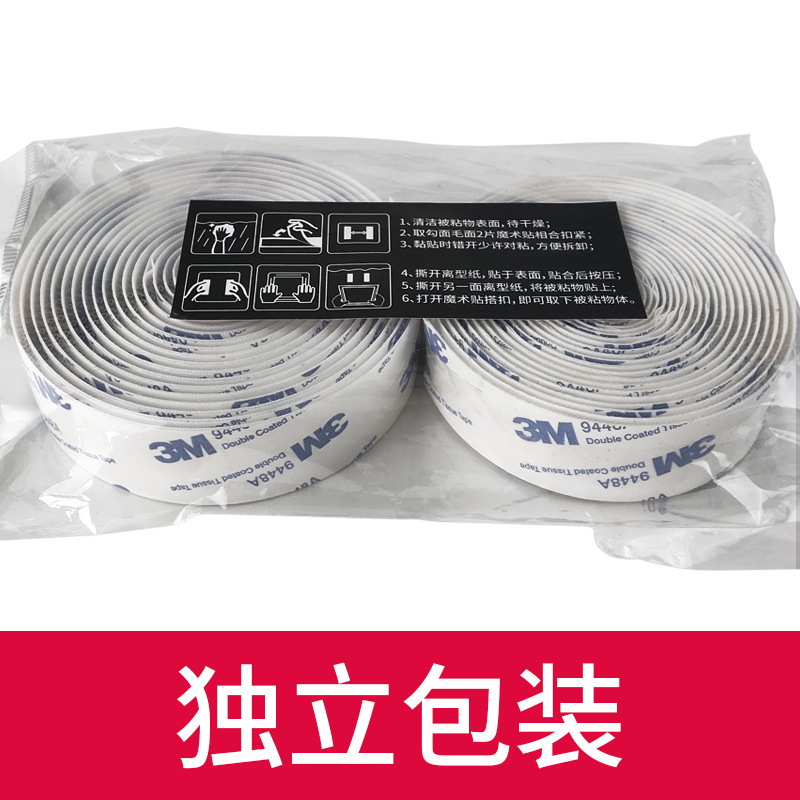 �Ӻ��ֻ��ؼ��޺�3M����ħ���������ŵ�ɴ������ħ����ճ�۴�