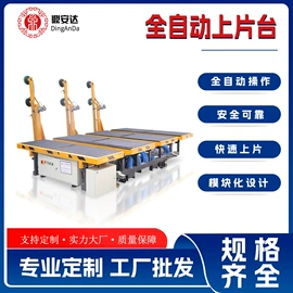 其他行业专用;吸盘;叉车配件