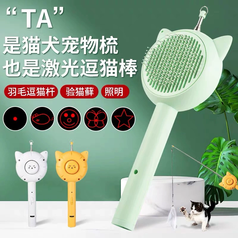 Multifunctional cat laser pointer infrared cat stick pet comb cat cleaning needle comb hair removal artifact