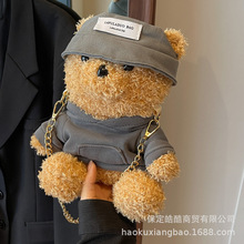 爆款小众毛绒小熊链条公仔包女包2023新款秋冬可爱卡通单肩斜跨包