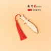 Wooden knife