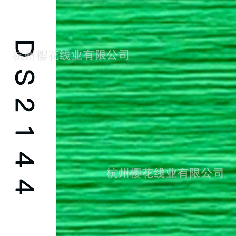 150D/1-DS2144