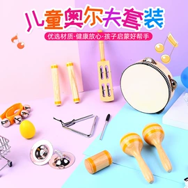儿童乐器;敲琴;打击类乐器