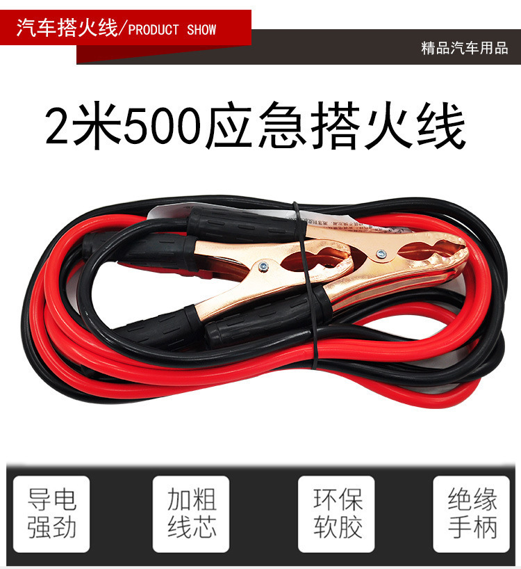 Self-Driving Travel Car Emergency Kit, Multi-Functional Vehicle Rescue Set, Fire Extinguisher, Tow Rope, Air Pump, First Aid Supplies