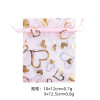 Spot supply 13*18 love ribbon beam pocket/European yarn net yarn bag/snow yarn candy packaging bag