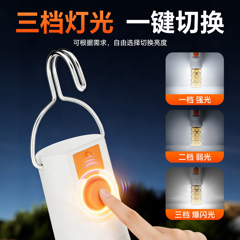 LED apagado lámpara recargable doméstica super brillante a prueba de agua mercado nocturno usb lámpara de iluminación al aire libre lámpara de cabina inalámbrica lámpara de maíz