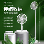 夏季爆款便携式折叠USB迷你桌面风扇 小型宿舍床上办公室充电风扇