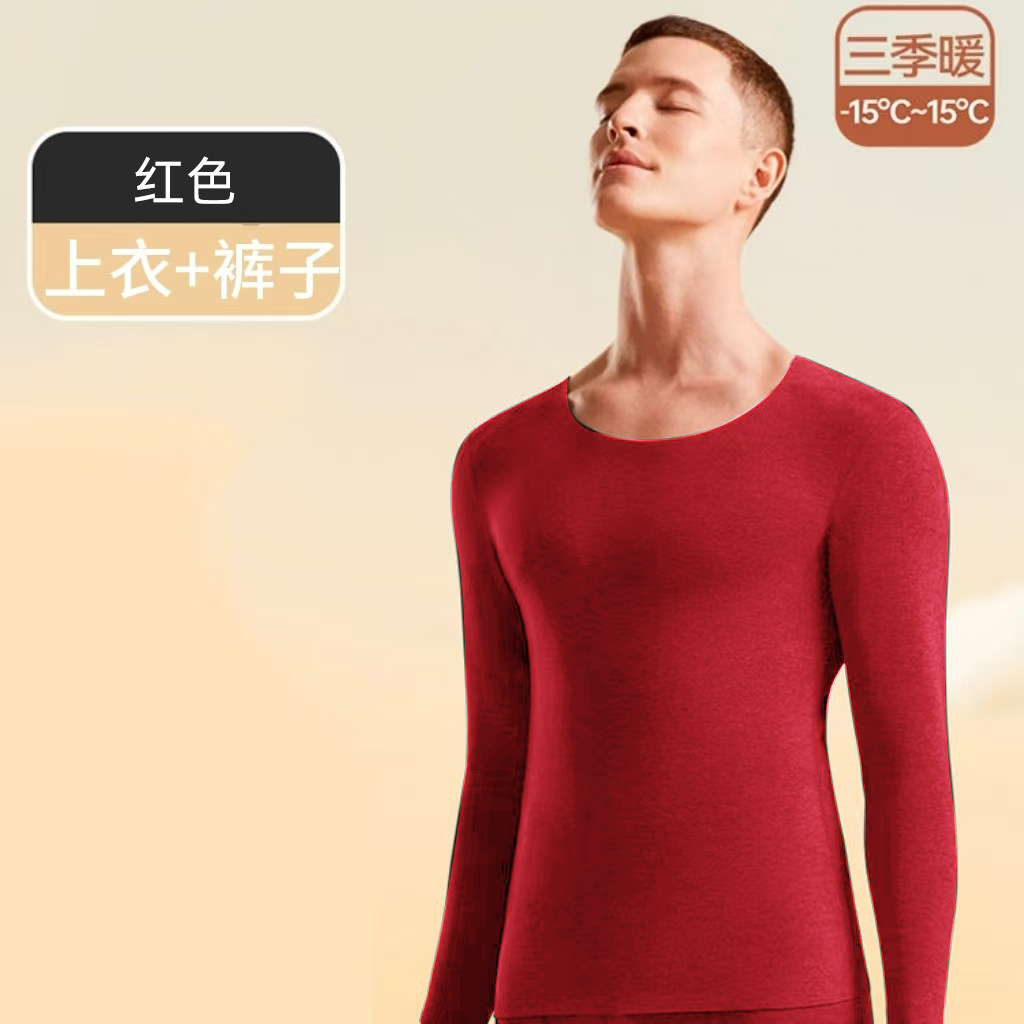 Velocidad de camisa exterior ropa interior cálida para hombres a medida que el nuevo abrigo de otoño pantalones cálidos para hombres