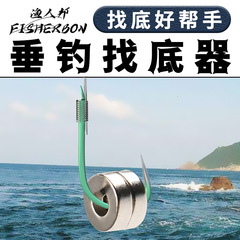 Weighted tungsten mud, base lead, floating lead mud, base lead locator, bottom lead sinker fishing sinker accessories, hooks, fishing gear supplies
