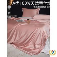 ✅桃小趣纺织品柞蚕丝夏凉被可机洗桑蚕丝空调被子莱赛尔