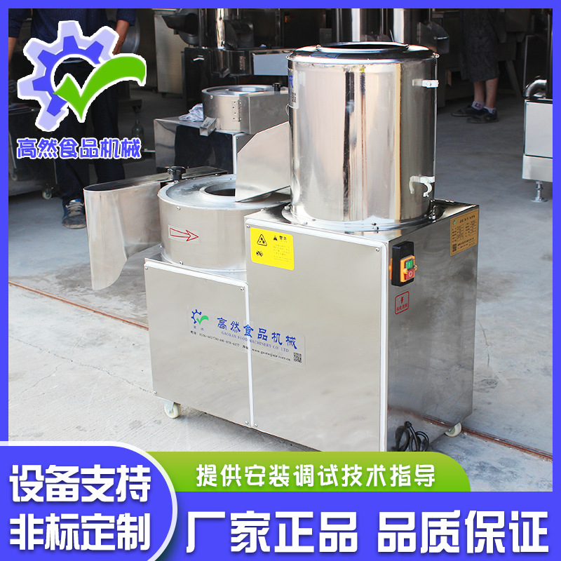 厂家销售马铃薯清洗磨皮切片切丝机 胡萝卜清洗脱皮切片切丝机