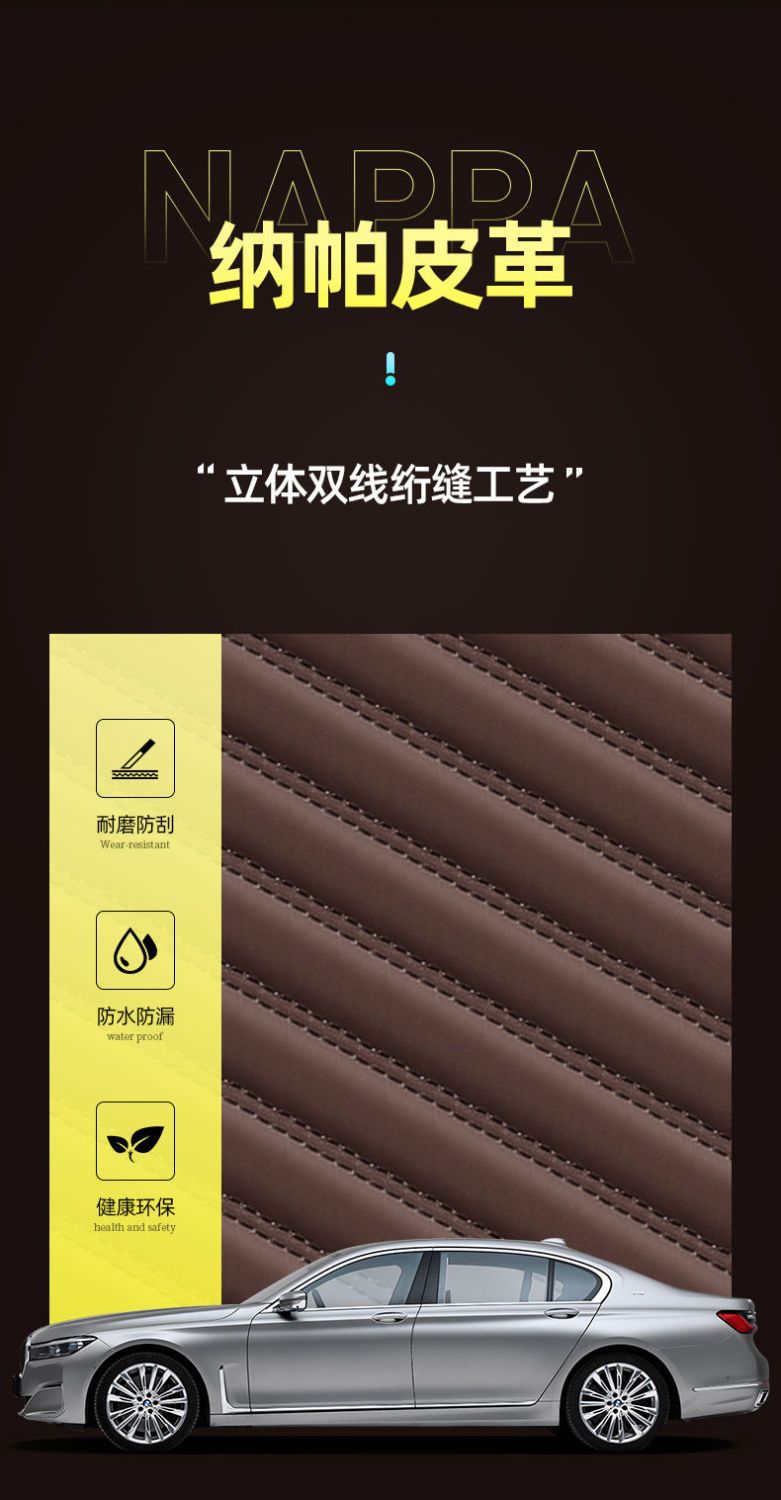 Suitable for Mercedes-Benz E300L C260L C200La200L Glc300L E260L Full-Coverage Car Floor Mats