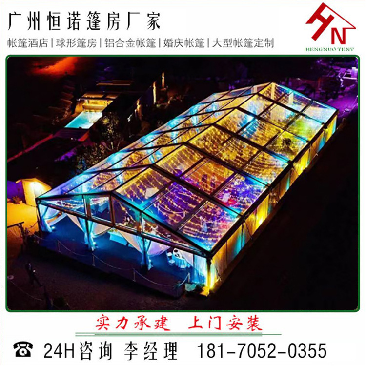 户外全透明铝合金帐篷餐厅帐篷 草坪婚庆帐篷全球可上门指导安装