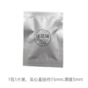 【Osmanthus PE】solid fragrance tablets