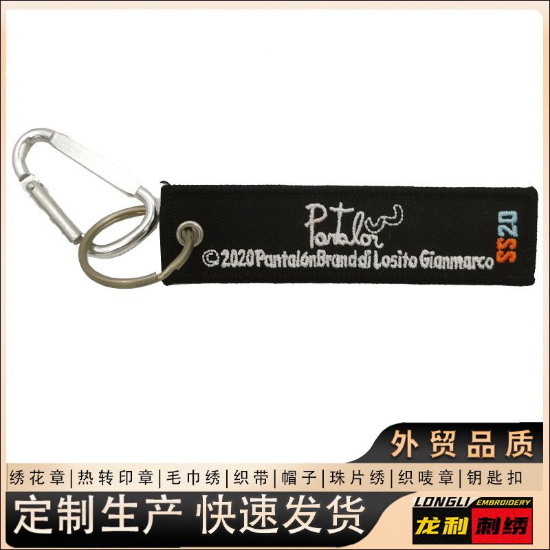 刺绣绣花时尚字母黑色双面吊牌行李牌钥匙挂件绣花标电脑锁匙扣