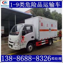 跃进2米6后单轮危货车 柳州五菱1.5L排量汽油机 蓝牌C本废机油车