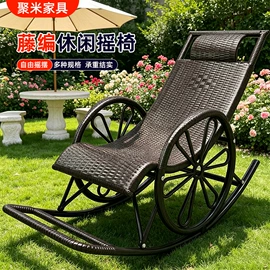 办公椅;餐椅;摇椅