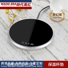 亚马逊加热杯垫保温托盘水杯水壶奶瓶家用办公室防水热底座茶杯垫