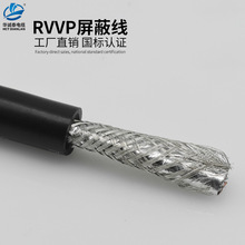 屏蔽线信号线国标RVVP2 3 4 5 6 二 三 四芯抗干扰铜芯柔软多芯线