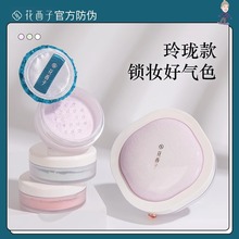 �����ӺÚ�ɫɢ�������ᭇ���۷۶��y�־ÿ������S�����ٷ���Ʒ