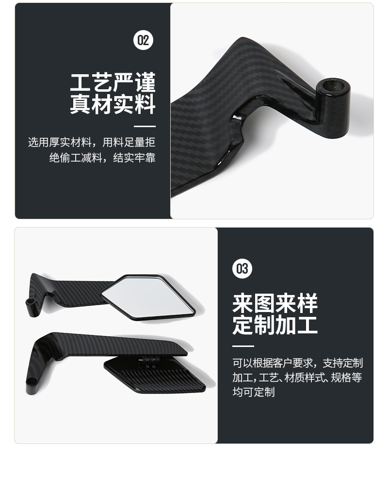 Cross-Border Motorcycle Modified Rearview Mirror Universal Fixed Wing Rearview Mirror Suitable for No.9 Yamaha Reflector