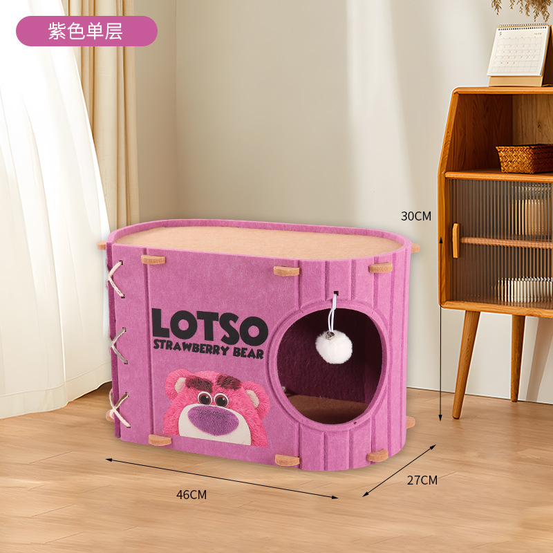 단층 보라색 고양이 둥지(고양이 매트가 없는 펠트 버전)