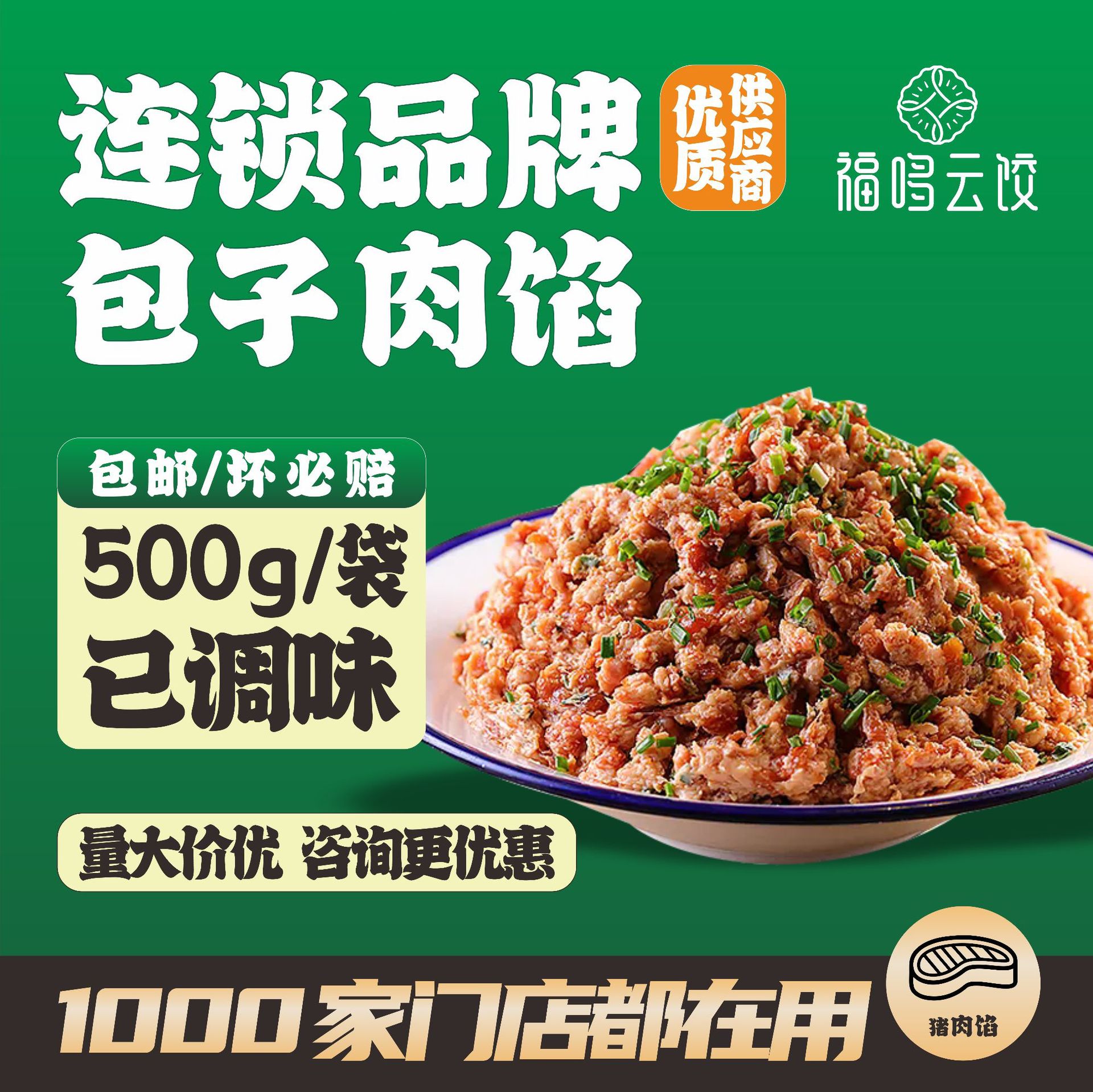 包子小笼包饺子半成品包子批发商用早餐包子肉馅厂家直供餐饮