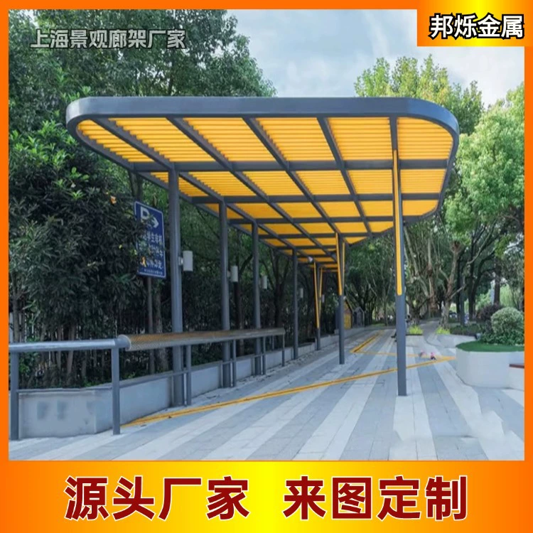 Погодоустойчивый стальной коридор для сада и ландшафта, изготовленный на заказ на фабрике в Шанхае, из нержавеющей стали, изогнутый коридор для паркового ландшафта.