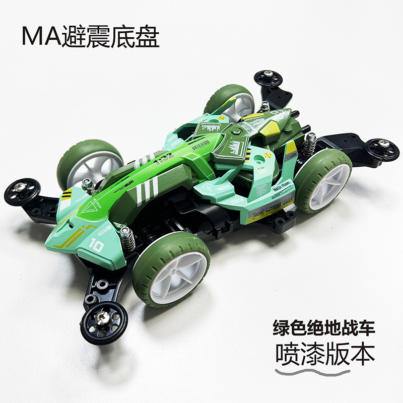 Khung gầm giảm xóc MA [Green Jedi Chariot] (phiên bản lắp ráp và sơn)