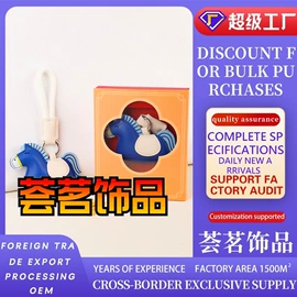 包挂件;挂饰挂件;鞋扣