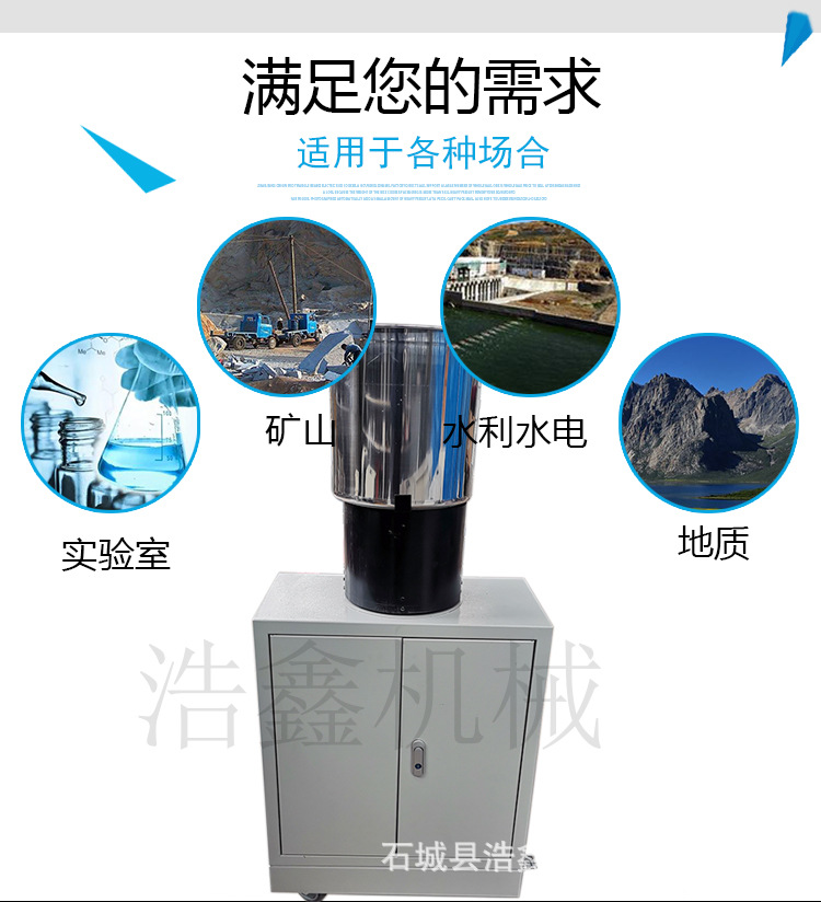 50磁选管 (2).jpg