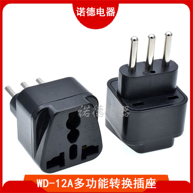 WD-12A意大利嵌入式转换插头意标转换插座出国旅游转接头